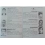 Карпати від А до Я (1963-2005 рр.) Пилипчук П.
