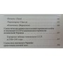 Історія українського футболу Сорока Ю.