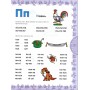 Буквар-тренажер Перова Ольга мяка обкладинка 9789666058013