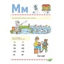 Буквар логопедичний Косинова українською мовою 9789666057795