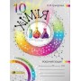 Хімія Робочий зошит 10 клас Григорович Соняшник
