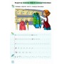 Тренажер з письма 1 клас Пишемо красиво і правильно НУШ - Пономарьова (Оріон)