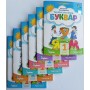 1 клас Українська мова буквар комплект з 6 книг - Пономарьова (9789669910455)