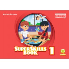 Super Minds (Ukrainian edition) НУШ 1 Super Skills Book - Dariia Orlovtseva