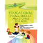 Посібник для вчителя. EDUCATIONAL POEMS, RIDDLES AND STORIES FOR KIDS. НУР048 Упорядник О. Ю. Богданова 9786170038494