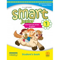 Smart Junior for UKRAINE НУШ 1 Students Book - Мітчел