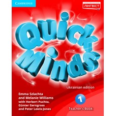 Quick Minds Teachers Book 1 клас Англійська мова Книга для вчителя - Пухта