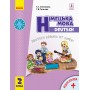 НУШ 2 клас Німецька мова, підручник "Deutsch lernen ist super!"