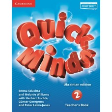 Quick Minds Teachers Book 2 клас Англійська мова Книга для вчителя - Пухта