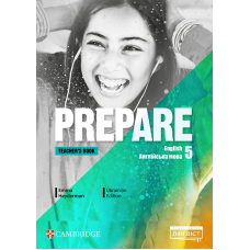 Prepare for Ukraine Teacher's Book 5 клас Книга для вчителя - Лінгвіст
