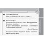 НУШ 2 клас Експрес-перевірка Українська мова та читання до підручника Пономарьової - Голосна