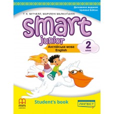 Smart Junior for UKRAINE НУШ 2 Students Book - Мітчел