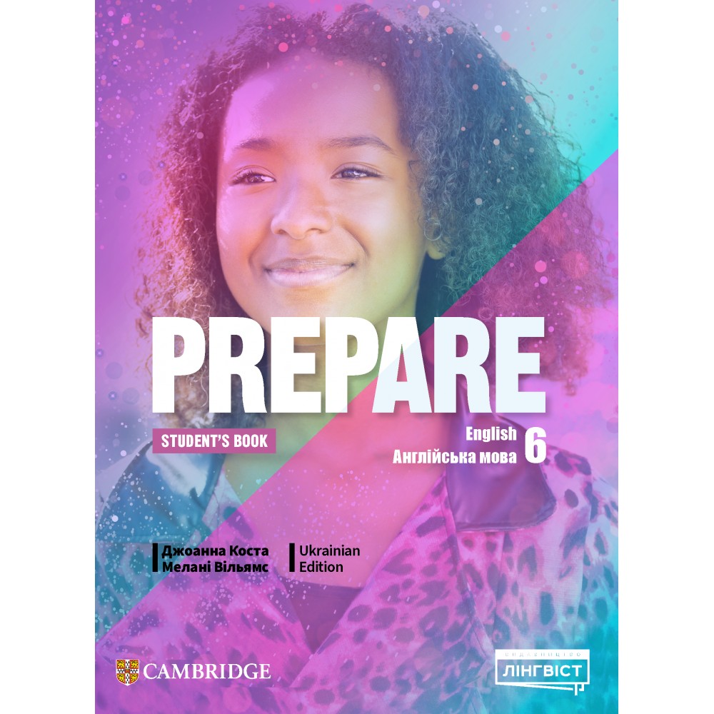 Prepare Students book 6 клас Англійська мова Підручник - Коста