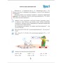 Математика 4 клас комплект нове видання 4 частин Петерсон Л.Г. РОСТОК кольорові ілюстрацїї