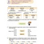 Логіка. Зошит-конспект. 5 клас Буковська, Васильєва (9786176568025)