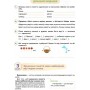 Логіка. Зошит-конспект. 5 клас Буковська, Васильєва (9786176568025)
