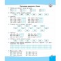 Вирази. Обчислюю легко. 4 клас | Лариса Шевчук
