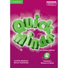 Quick Minds Teachers Resource Book 4 клас - Пухта