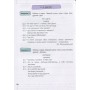НУШ 2 клас Мій помічник з розвитку мовлення - Логачевська (9789669450616)