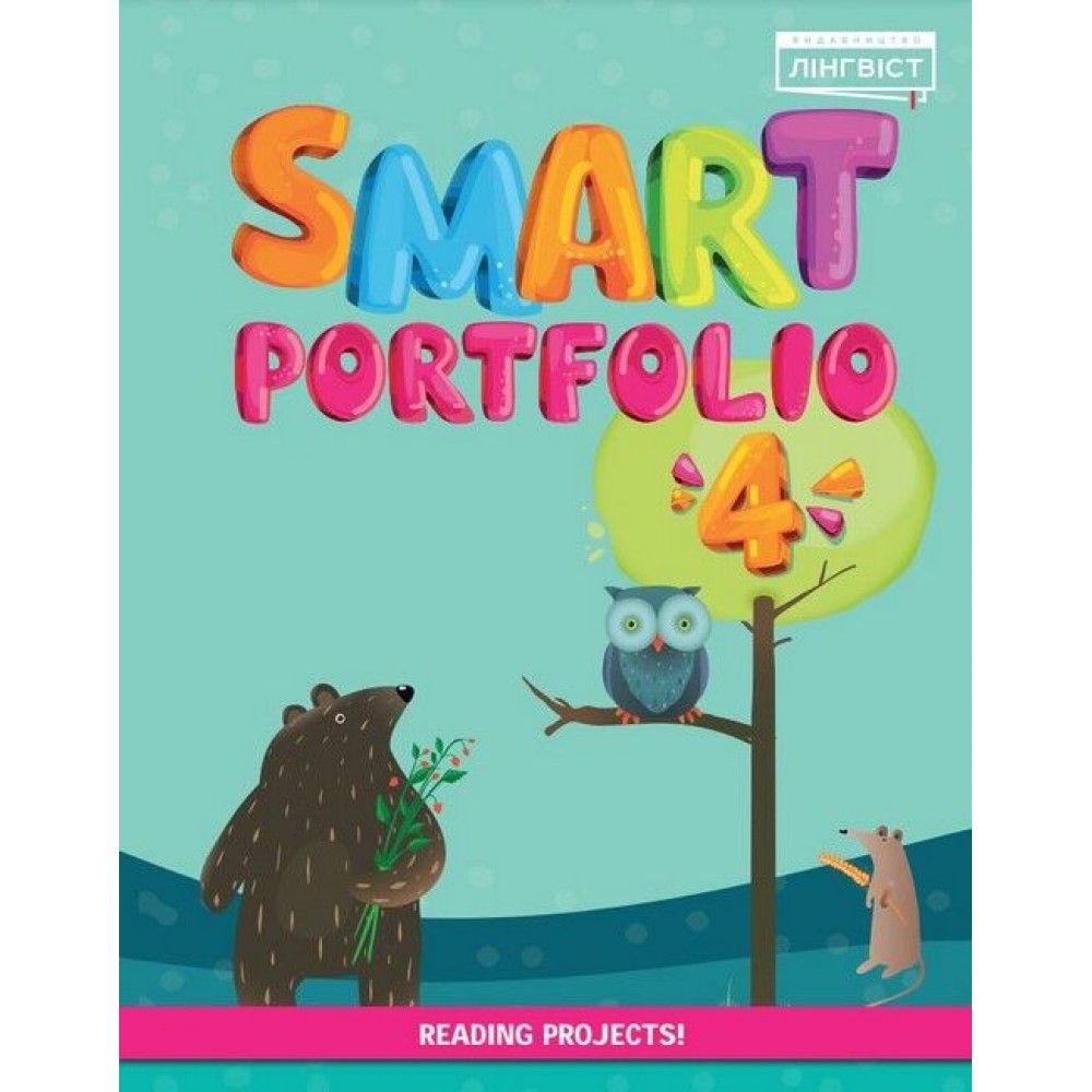 Smart Portfolio Book 4 - Мітчел
