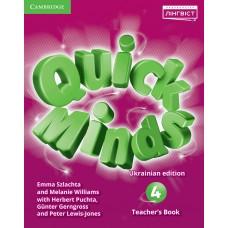 Quick Minds Teachers Book 4 клас Англійська мова Книга для вчителя - Пухта