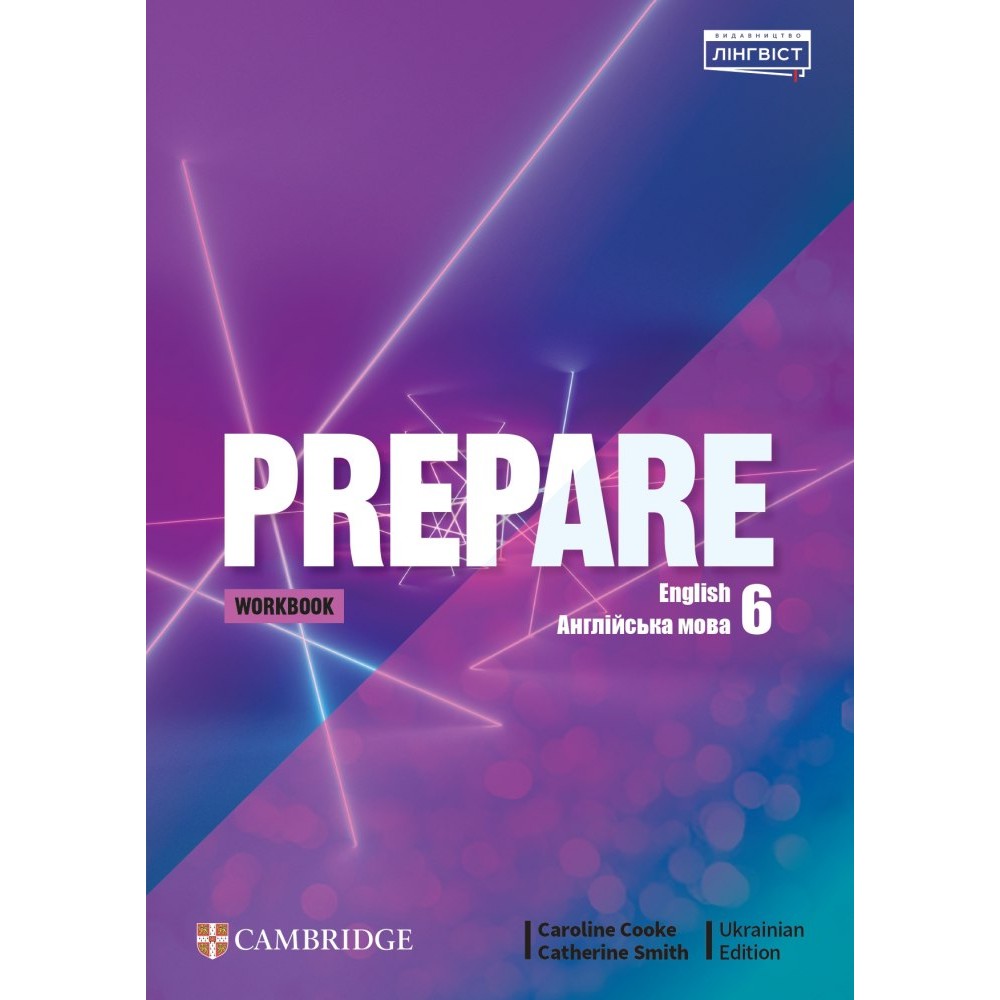 Prepare Workbook 6 клас Англійська мова Робочий зошит - Керолайн