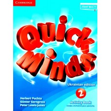 Quick Minds Activity Book 2 клас Англійська мова робочий зошит - Пухта