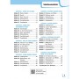 Німецька мова. 5 клас. Робочий зошит до підручника Deutsch mit Trüeffel! + мовне портфоліо - Сотникова