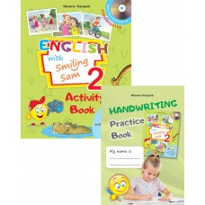 Робочий зошит Англійська мова 2 клас "Activity Book" Карпюк (9786176091394)