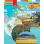 НУШ 4 клас Я досліджую світ Атлас + контурні карти та навчальні презентації - Бібік, Бондарчук, Павлова