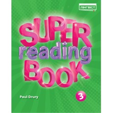 Quick Minds Super Reading Book 3 клас - Пухта