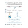 Математика 3 клас 2 частина навчальний посібник нове видання Петерсон, Росток