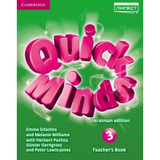 Quick Minds Teachers Book 3 клас Англійська мова Книга для вчителя - Пухта