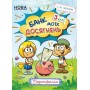 НУШ Банк моїх досягнення. 3 клас. Портфоліо (9786170038951)