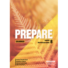 Prepare Grammar 8 клас Англійська мова граматика - Лінгвіст