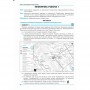 Географія. Практикум 8 клас (НУШ) до МНП Запотоцького - Думанська, Вітенко