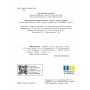 НУШ 8 клас Інформатика, підручник - Бондаренко