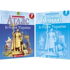 Комплект Історія України 7 клас НУШ Атлас + Контурна карта (Картографія)