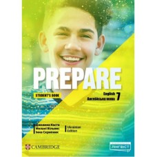 Prepare Students book 7 клас Англійська мова Підручник - Коста