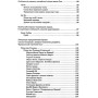 Зарубіжна література 8 клас Хрестоматія - Косогова (9789669250094)