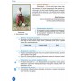 Українська література, 9 клас підручник - Борзенко, Лобусова