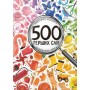 500 перших слів. Вивчаємо кольори, розвиваємо увагу (9786176909279)