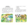 10 іс-то-рій по скла-дах Неслухняні тарілки (9786170983589)