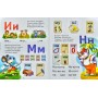 Буквар для малечі - Солдатова (9789668987212)