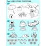 365 днів до НУШ. Дитяча грамота. Крок 1. Добуквений період Удовенко (9789669452313)