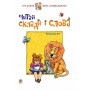 Читай склади і слова. Читаночка №1 Романенко Л.С. 966-692-206-1