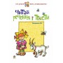 Читай речення і тексти. Читаночка №2 - Романенко (9789666922079)