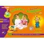 Альбом із малювання. Молодша група, 3-4 роки. Частина 1 Панасюк (9789668082139)