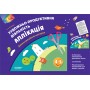 Художньо-продуктивна діяльність: Аплікація. 4-5 років. Демонстраційний матеріал (без папки). ТАД024 О. С. Остапенко 9786170030528