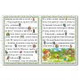 Перші кроки до читання (9786175366066)